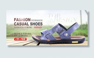 手机端男鞋海报