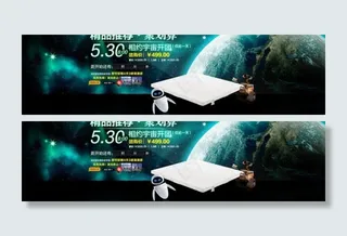 床垫海报图片模板下载