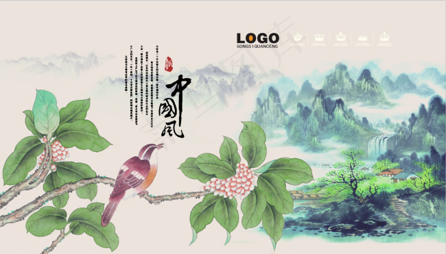 中国风国画山水(4200X2400(DPI:300))psd模版下载