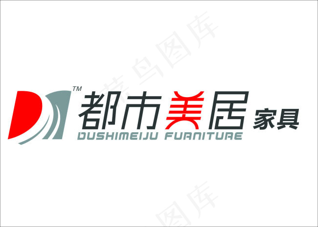 都市美居家具logocdr矢量模版下载