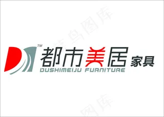 都市美居家具logo