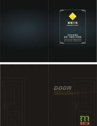 门业封面设计图片