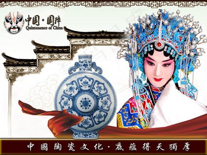 国粹陶瓷文化 国粹陶瓷文化
