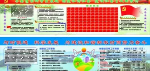 建设新农村图片