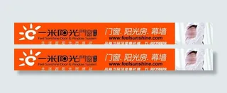 一米阳光移门图片