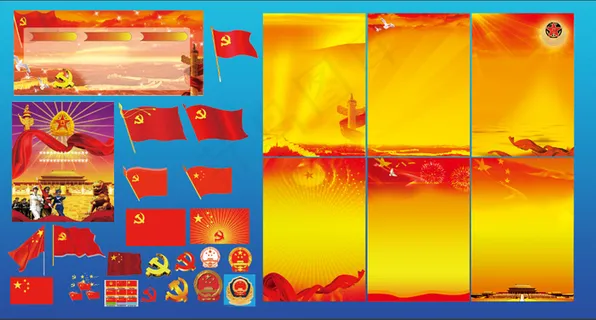党类红黄背景 党徽党旗