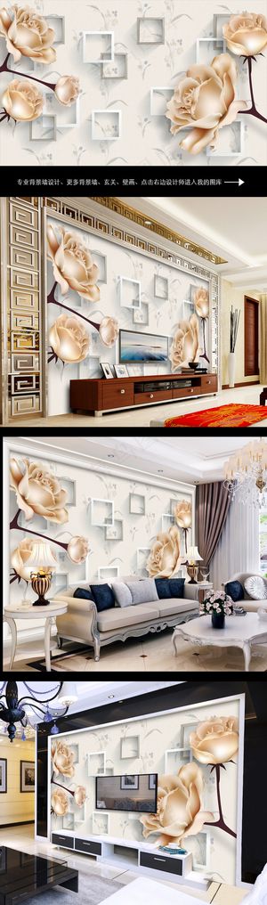 现代简约时尚花卉3D立体电视背景墙...