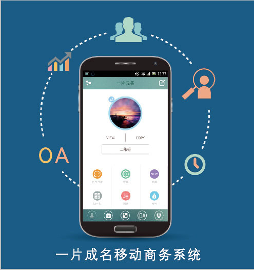 APP素材源文件下载