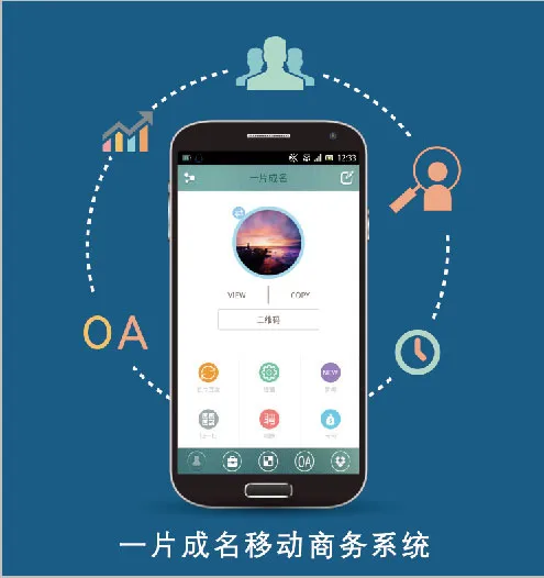 APP素材源文件下载psd模版下载