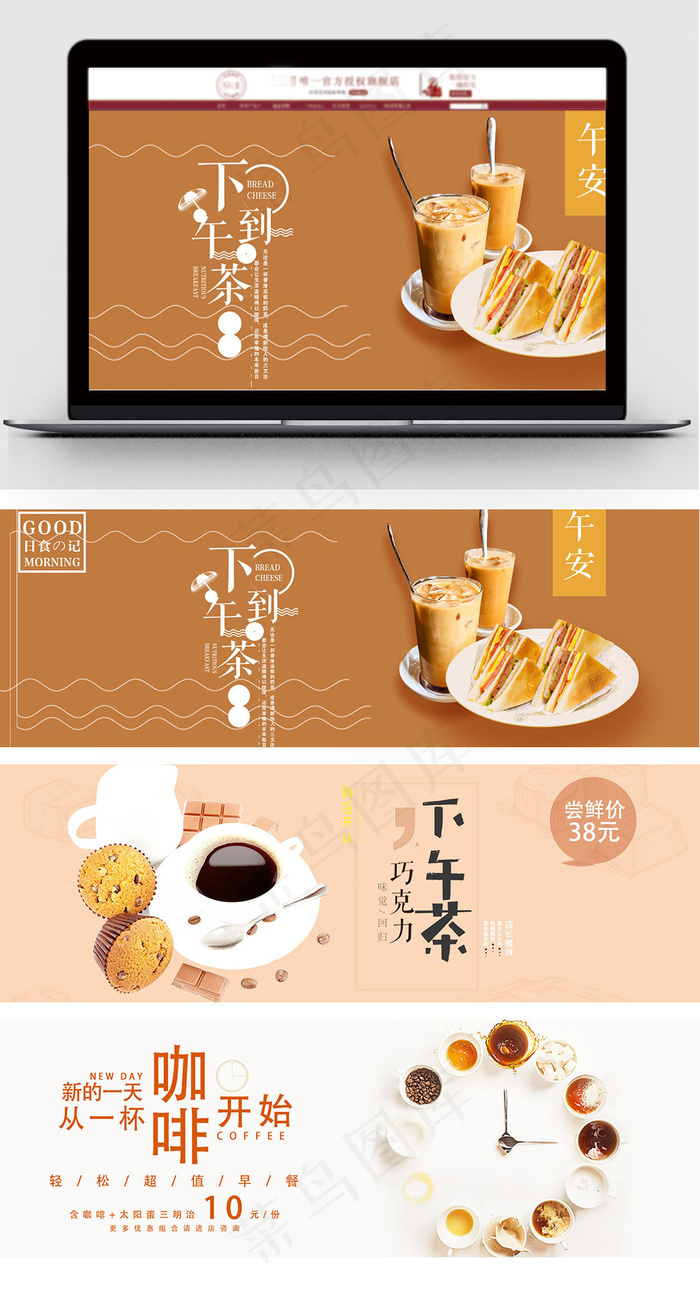 柔和淡雅简约促销PSD海报设计模板