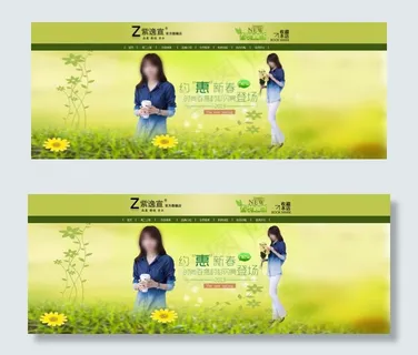 淘宝全屏新春特惠促销海报