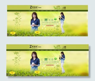 淘宝全屏新春特惠促销海报