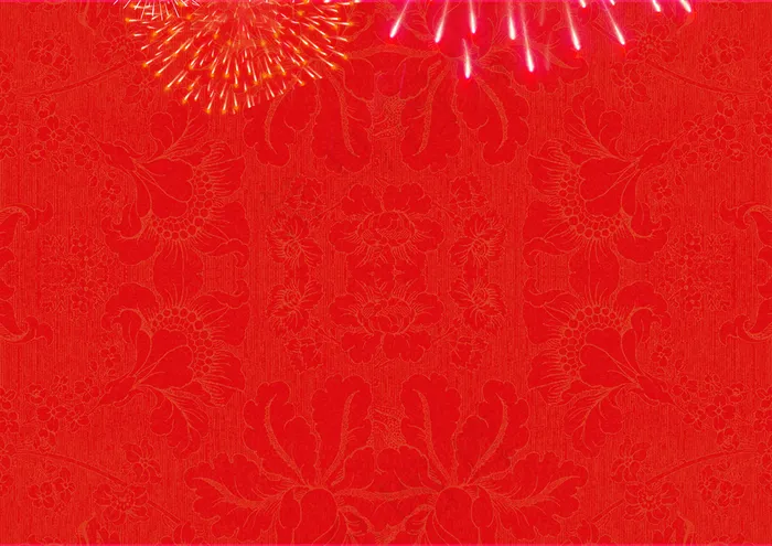 新年快乐小报手抄报狗年春节电子小报(3508X2480(DPI:300))psd模版下载