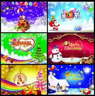 圣诞节海报设计PSD素材