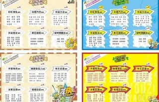 优姿奶茶菜单图片