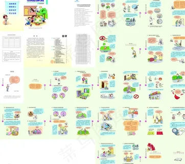 结核病手册图片