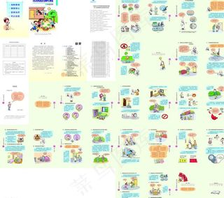 结核病手册图片