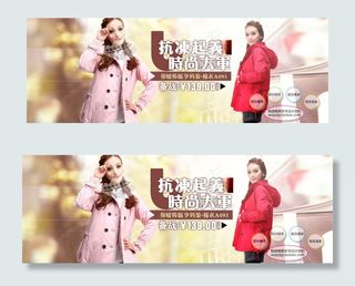 淘宝高清打折裸价经典时尚 女装ps...