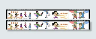 体育文化墙设计图片