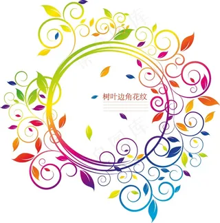 彩色树叶矢量素材