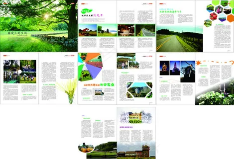 世界各地休闲农业