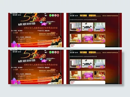 好迪家私长沙dm单图片