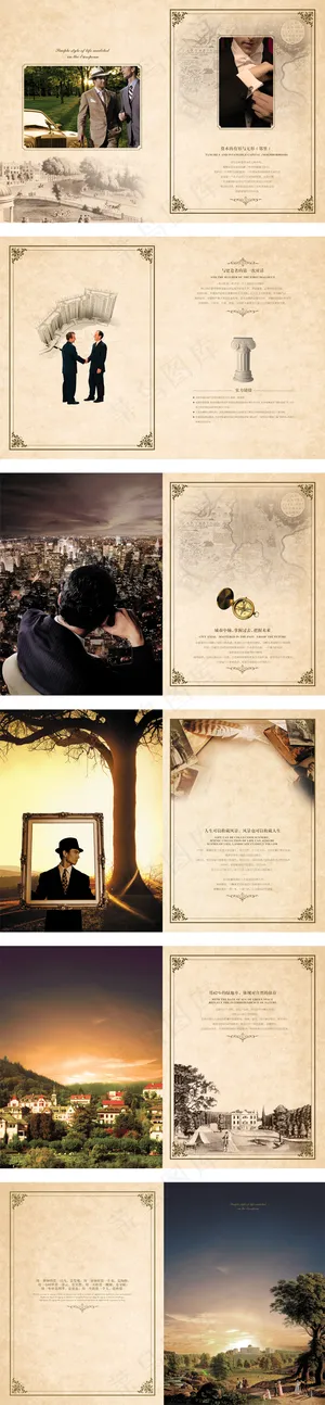 房地产时尚欧式宣传画册素材