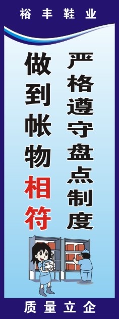 5S标语46cdr矢量模版下载
