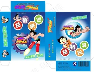 儿童玩具包装盒图片