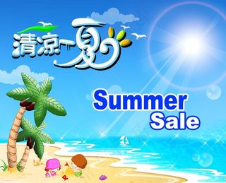 夏pop首级报图片