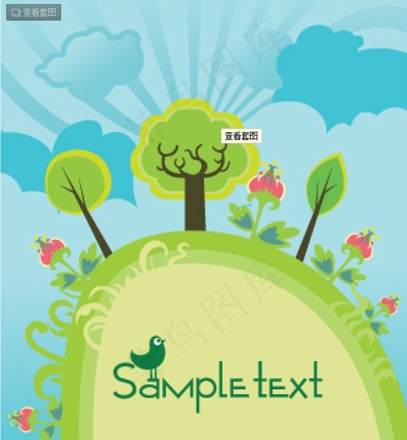 可爱卡通树背景