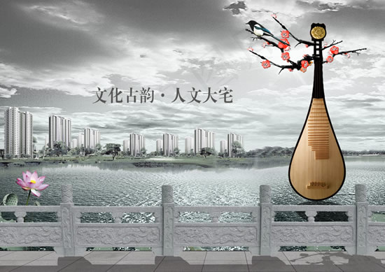 古韵人文大宅(4961X3508(DPI:300))psd模版下载