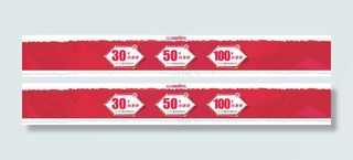 优惠券双十一二可用（原创）