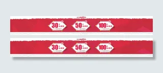 优惠券双十一二可用（原创）