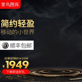 旅行箱主图箱包车图主图黑金风旅行箱主图箱包车图主图黑金风