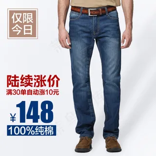 纯色PSD主图 直通车图