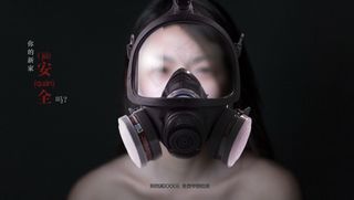 除甲醛环保商业创意海报