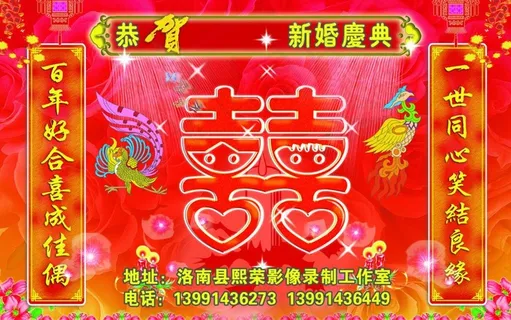 结婚背景图片 结婚背景图片
