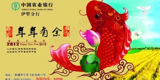 春节贺年卡图片