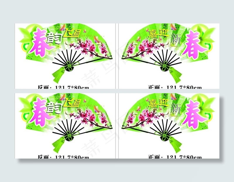 春天通道气氛装饰图片