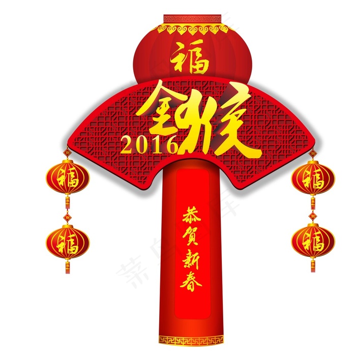 2016猴年春节立柱(5906X5906(DPI:50))psd模版下载