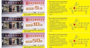 优惠券 卡片图片