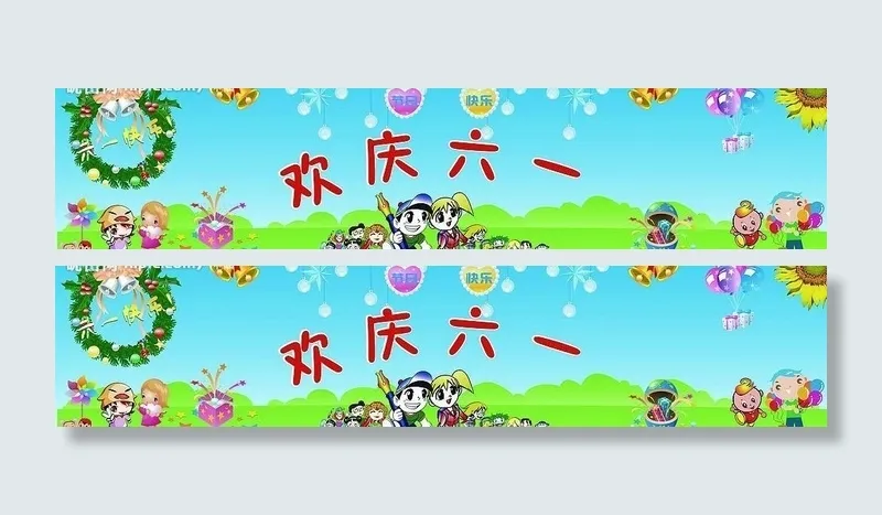 六一舞台背景图片cdr矢量模版下载