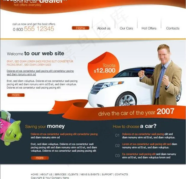 汽车销售网站模板图片