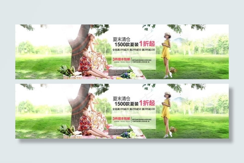 天猫女装海报图片psd模版下载