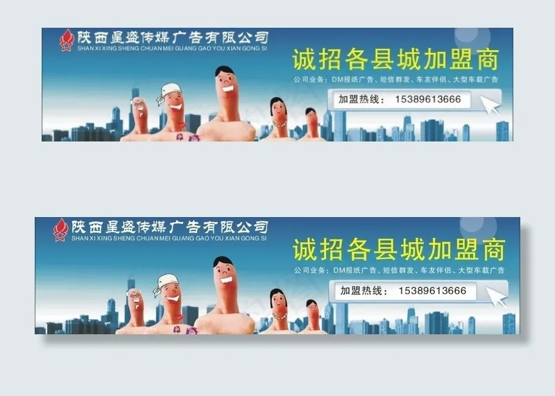 星盛传媒图片cdr矢量模版下载