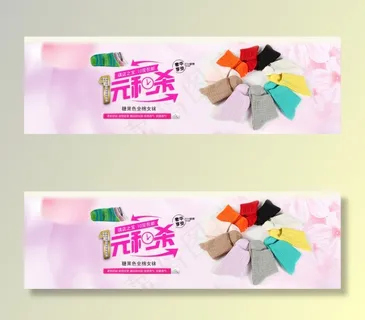 淘宝店铺海报图片 淘宝店铺海报图片