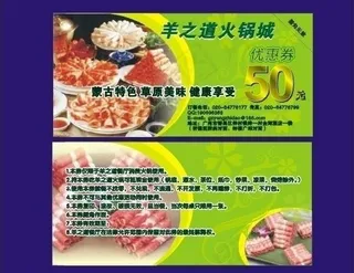 优惠券图片