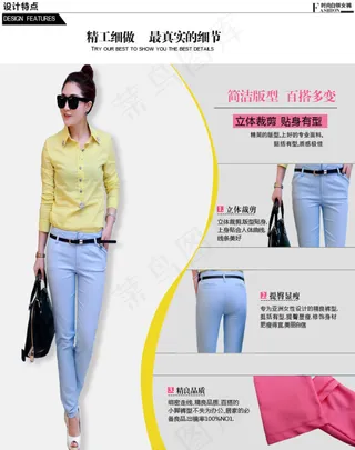 淘宝女装裤子详情页卖点分析商品细节...