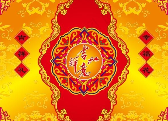 新春吉祥如意贺卡矢量图cdr矢量模版下载